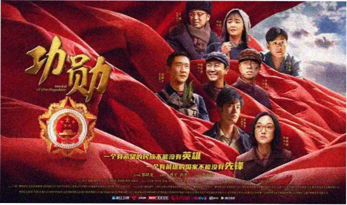 第七交响主视觉：舞台灯光与交响乐谱